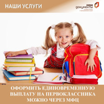 Информация о пособиях для подготовки ребенка к школе.