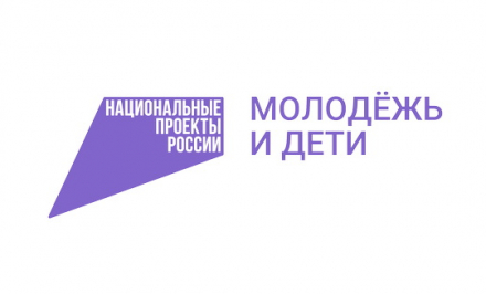 «Молодёжь и дети»