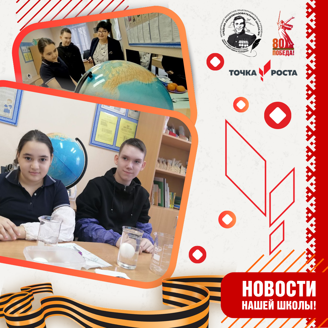 ?? Наука вокруг нас! ??.